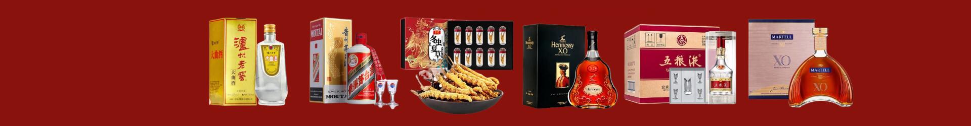 广安武胜易行烟酒经营部