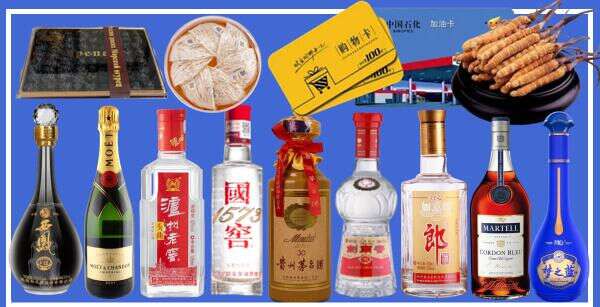 广安武胜易行烟酒经营部