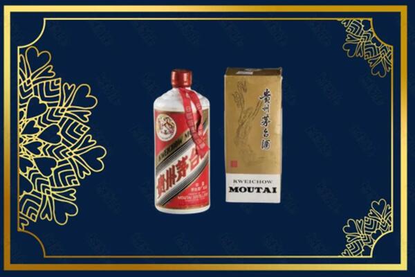 高价求购：广安武胜茅台巽风酒回收吗？