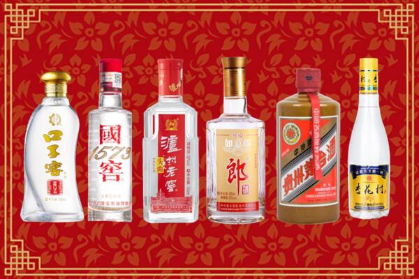 广安武胜回收名酒