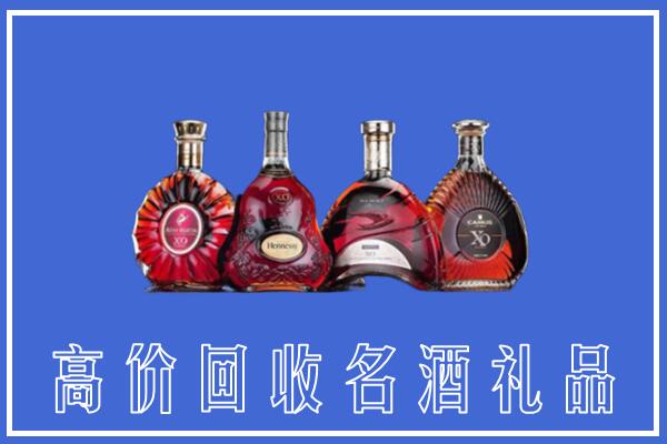 广安武胜回收洋酒