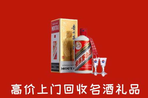 广安武胜回收茅台酒