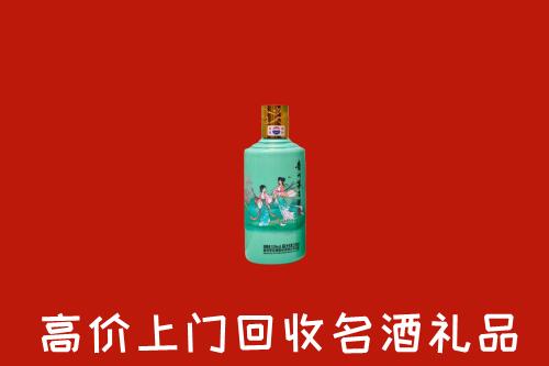 高价求购：广安武胜回收24节气茅台酒