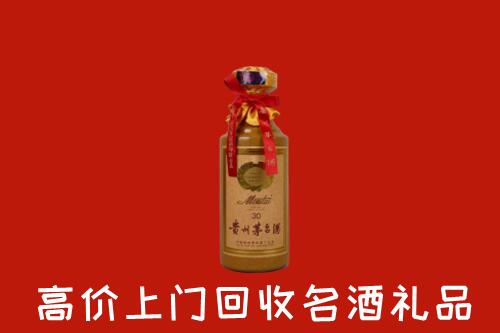 广安武胜回收30年茅台酒