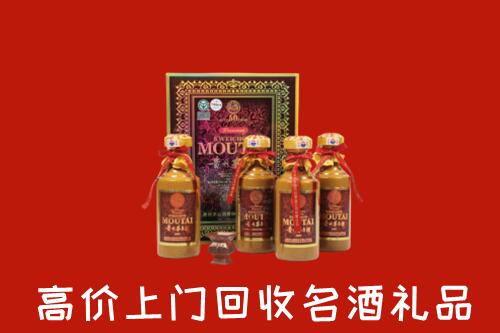 广安武胜回收50年茅台酒