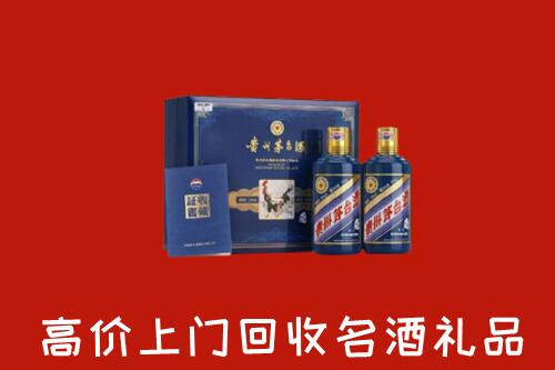 广安武胜回收生肖茅台酒
