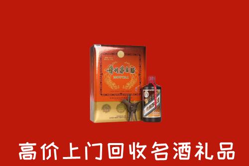 广安武胜回收贵宾特制茅台酒