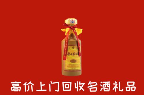 广安武胜回收十五年茅台酒