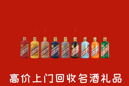 广安武胜回收纪念茅台酒