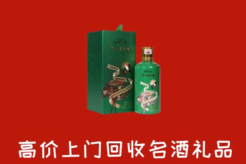 广安武胜回收出口茅台酒