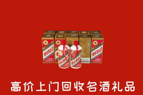 广安武胜回收年份茅台酒