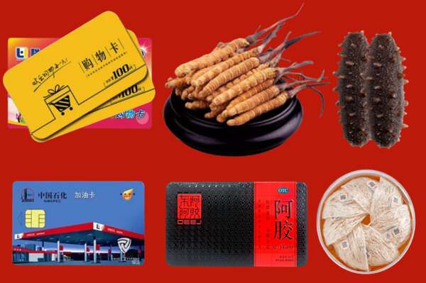 广安武胜回收礼品